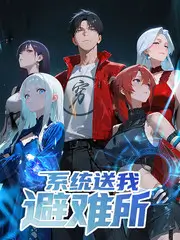 以工换宿 策驰影院影视旅行综艺海报
